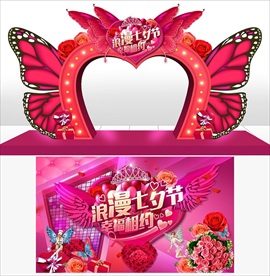 浪漫七夕节心形蝴蝶造型门头
