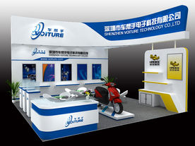 通用简约36平展台