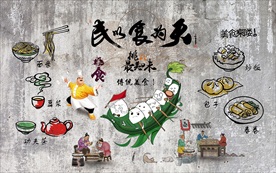手绘中式餐厅装饰画背景墙