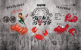 螃蟹背景墙装饰画