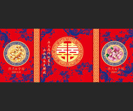 大红金色中式汉唐汉室青花瓷中国