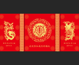 大红金色汉唐中式汉式婚礼舞台背