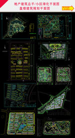 地产楼盘CAD总平规划设计