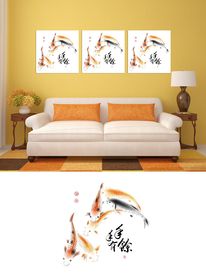 年年有余装饰画