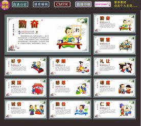 校园文化