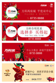 时尚精品商业围档系列设计