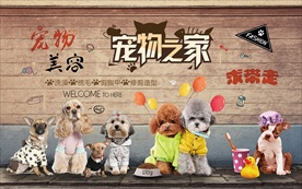 宠物之家背景墙装饰画