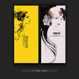美发展架