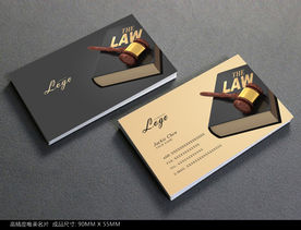 律师名片