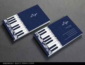 琴行名片
