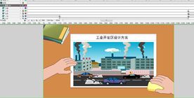 环保动画-设计师的想法60秒