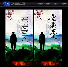 关爱老人