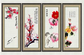 春夏秋冬