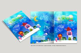 儿童画册封面