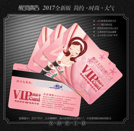 美容会员卡