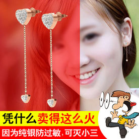 耳钉饰品创意直通图设计