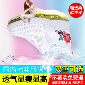 女鞋创意直通车海报主图模版设计