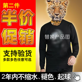 服装直通车创意主图设计