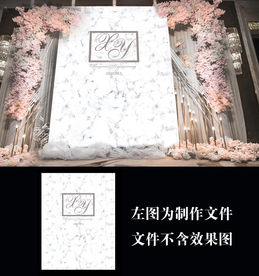 白金色大理石婚礼迎宾背景图片