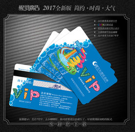 游乐园会员卡