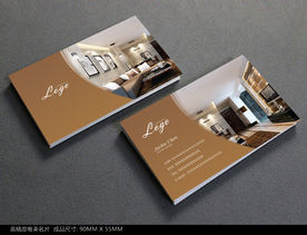 家装名片