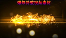 爆炸特效背景视频