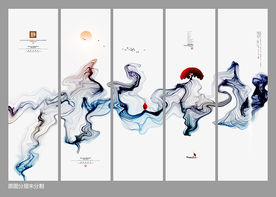 新中式水墨画
