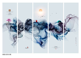 水墨画 抽象画