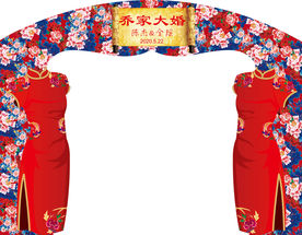 中式汉唐牡丹花拱门花门舞台背景