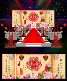 大红金色中式婚礼舞台背景设计