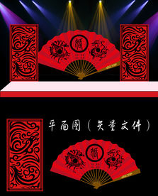 红黑汉唐主题婚礼设计