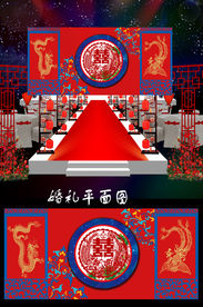 新中式青花瓷主题婚礼设计