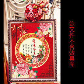 中式汉唐大红金色婚礼结婚迎宾水