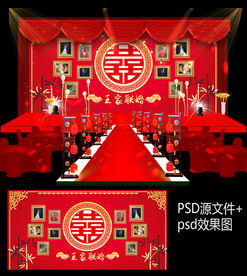 中式汉唐大红金色婚礼照片墙