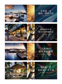 围挡