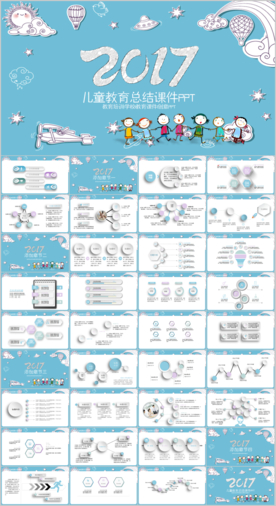 可爱卡通幼儿园儿童小学生