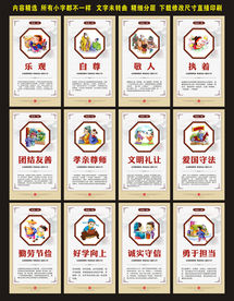 校园文化