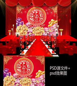 中式汉唐大红金色牡丹花婚庆舞台