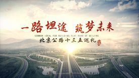 大气AE片头AE标题AE开场