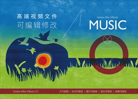 完整配乐版舞台幕布拉开视频下载