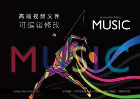 数字信息AE视频模板下载