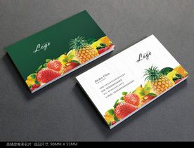 水果名片