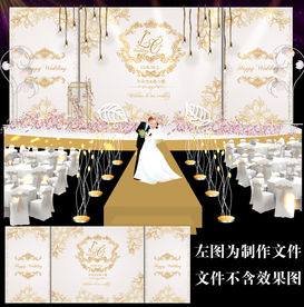 香槟色主题花纹婚礼婚庆舞台素材