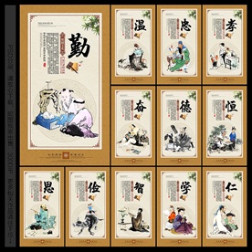 校园文化