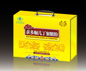 保健品包装展开图