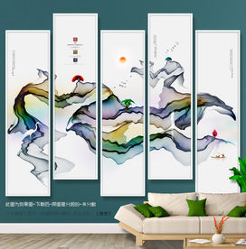 写意画 中式唯美 大气 装饰画