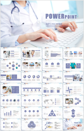 医疗医生护士工作总结汇报