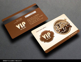 咖啡会员卡