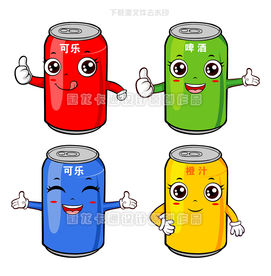 饮料易拉罐精灵