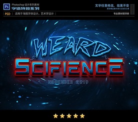 PSD特效星际游戏字体样式